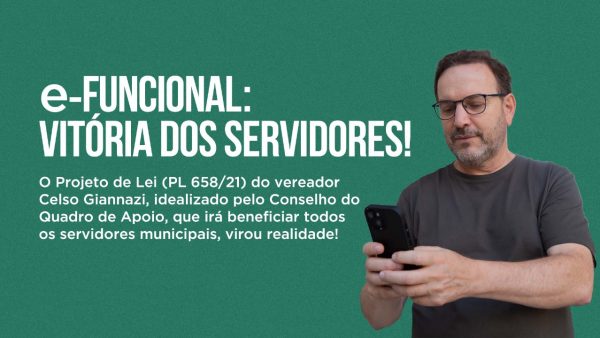 E-Funcional: uma conquista dos servidores!