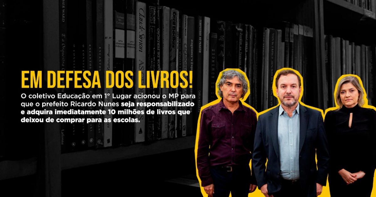 Vamos combater mais um ataque do prefeito Ricardo Nunes à Educação!