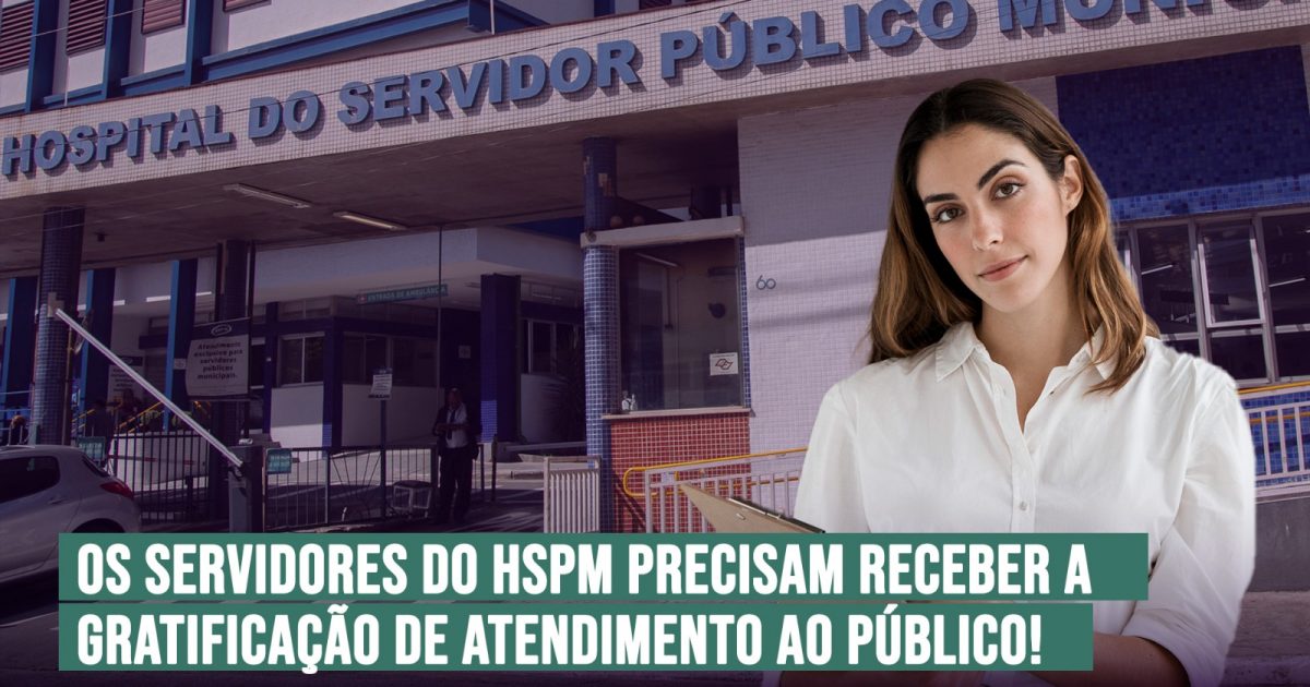 Gratificação sim! Justiça para os servidores do HSPM!