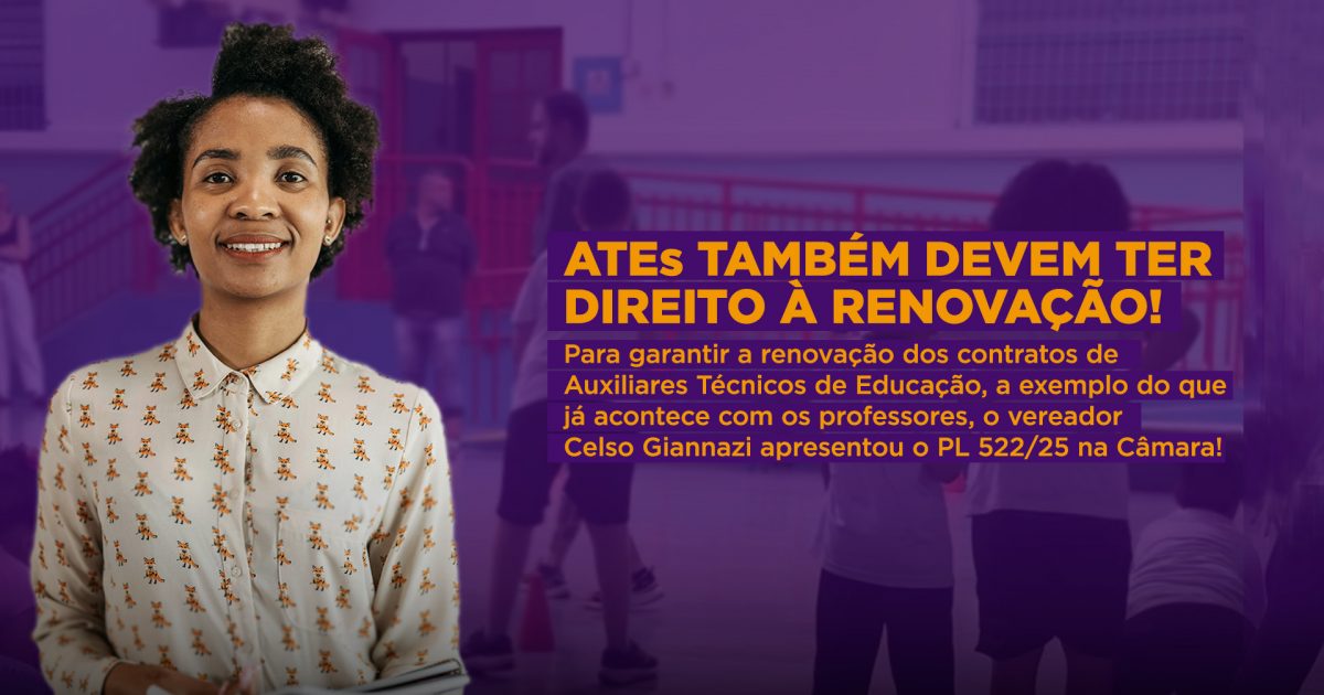 Os integrantes do Quadro de Apoio são essenciais para o funcionamento das escolas!